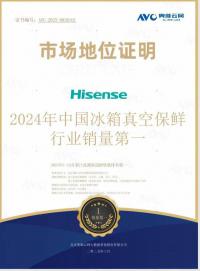 成都观赛新地标！海信AI球迷大巴带来“巴适”观赛与鲜食新享受