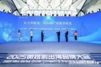 2025微短剧出海趋势标杆—LuckDrama