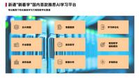 新通教育留学机构靠谱吗？服务质量如何？
