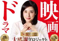 《紧急审讯室》系列：终章来临，悬念再起
