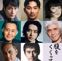 木村大作《下定决心》官宣：​山本周五郎笔下江户武士的生存史诗