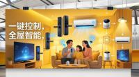 2026年合肥知名智能家居企业哪家强？答案即将揭晓！
